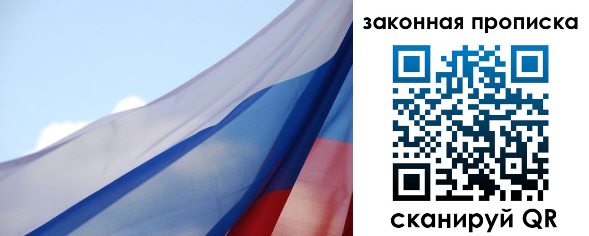 прописка иностранных граждан в Красноперекопске